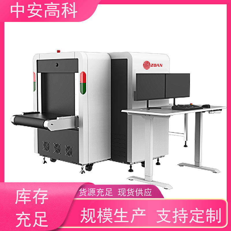 中安高科 快递 智能小通道安检机 线分辨率 40AWG 省时省力