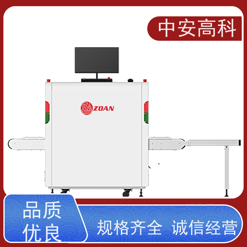 中安高科 展会 智能行包安检仪 穿透力 40mm 高清成像