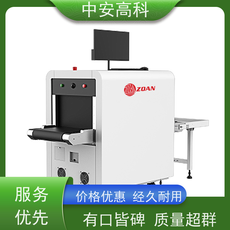 中安高科 高铁 智能跨带式龙门机 传送带速度 0.25m/s 性能稳定