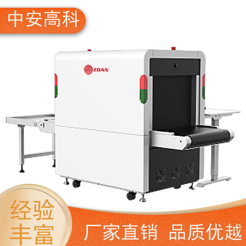 中安高科 高铁 智能安检仪 传送带负荷 240kg 高清成像