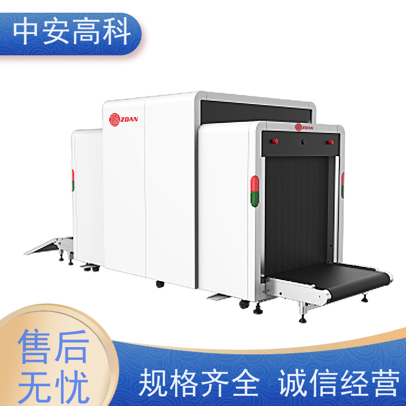 中安高科 快递 智能6550安检机 传送带速度 0.25m/s 省时省力