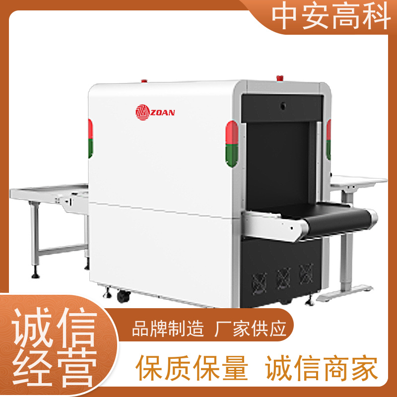 中安高科 车站 智能跨带式龙门机 传送带负荷 240kg 性能稳定