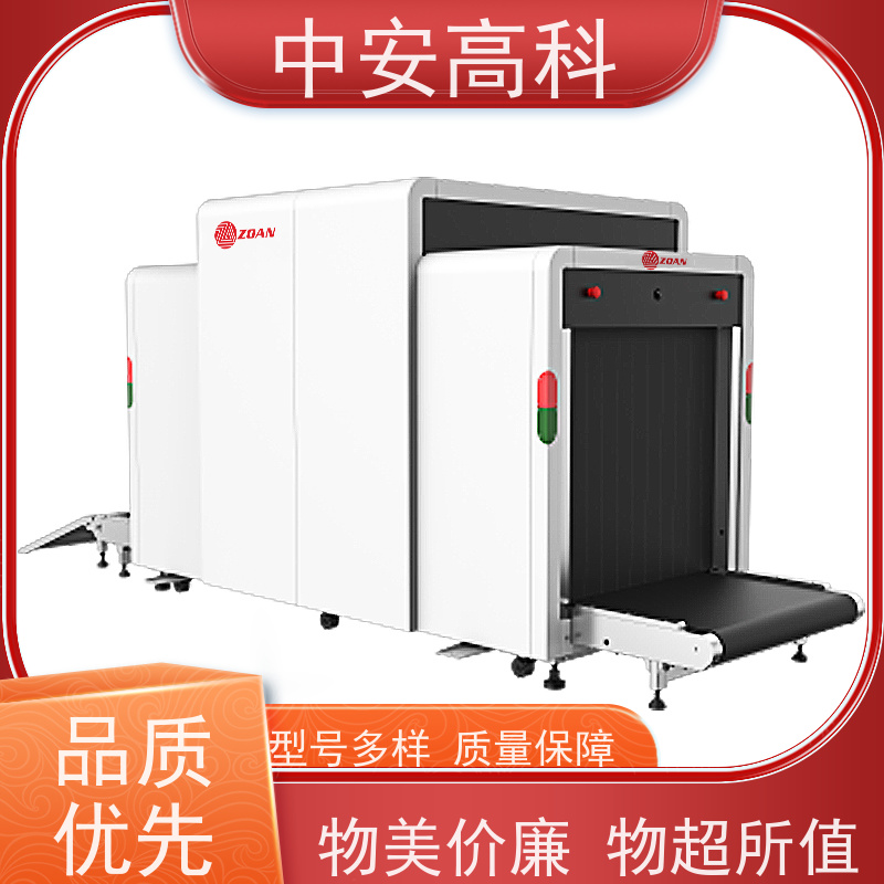 中安高科 学校 智能双源双视角安检仪 传送带负荷 240kg 高清成像