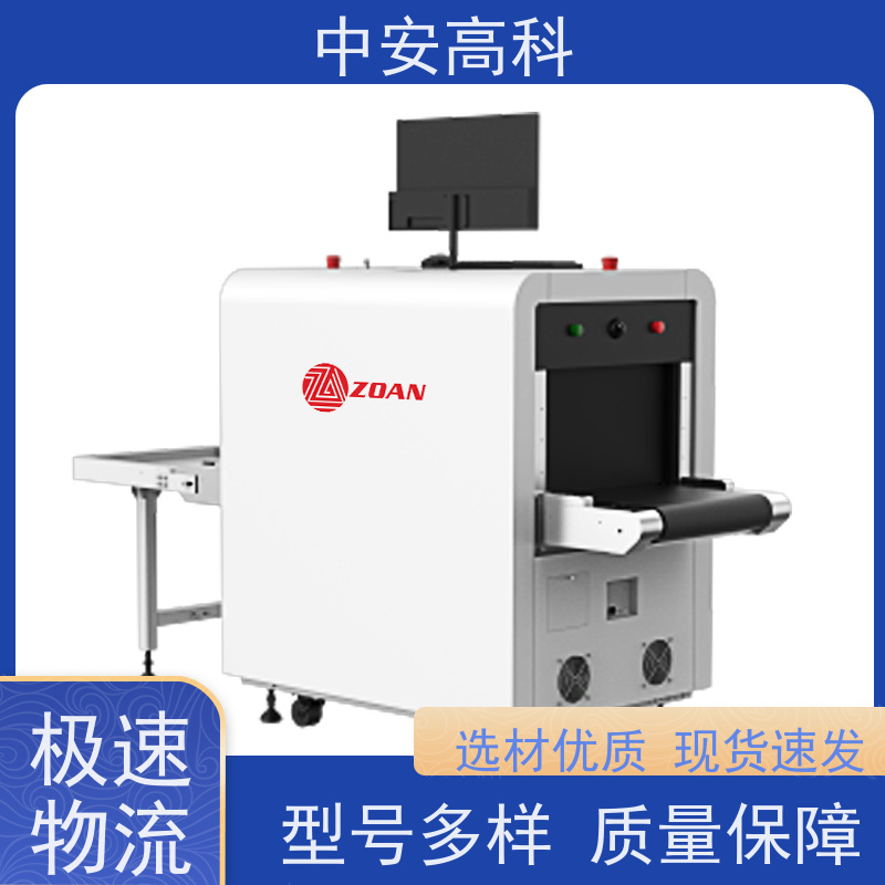 中安高科 高铁 智能双源双视角安检仪 线分辨率 40AWG 高清成像