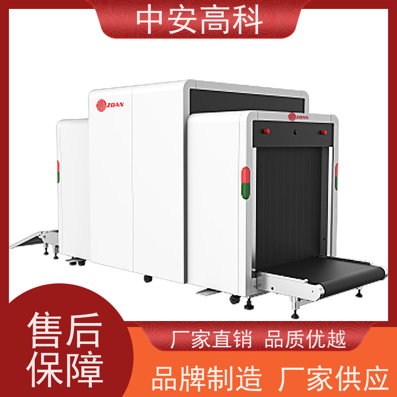 中安高科 展会 智能小通道安检机 传送带速度 0.25m/s 省时省力