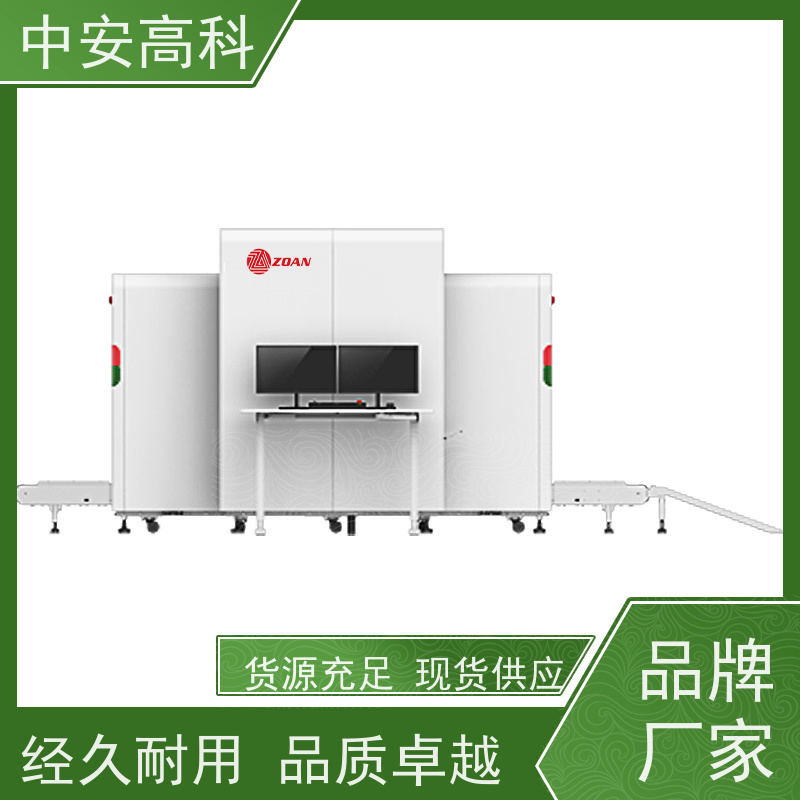中安高科 出境 智能X光安检机 线分辨率 40AWG 支持定制