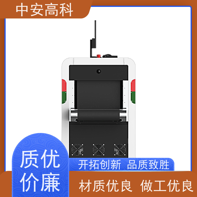 中安高科 展会 智能单光源安检机 传送带速度 0.25m/s 金属探测