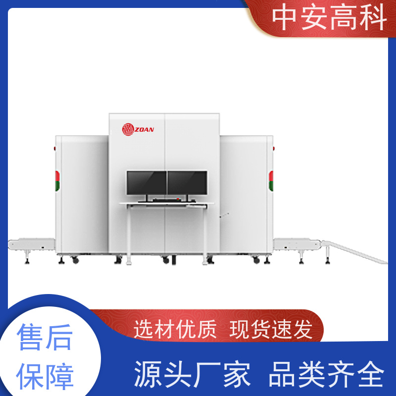 中安高科 展会 智能X光安检机 测量范围 8020m 支持定制