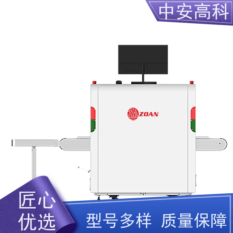中安高科 高铁 智能双源双视角安检仪 线分辨率 40AWG 金属探测