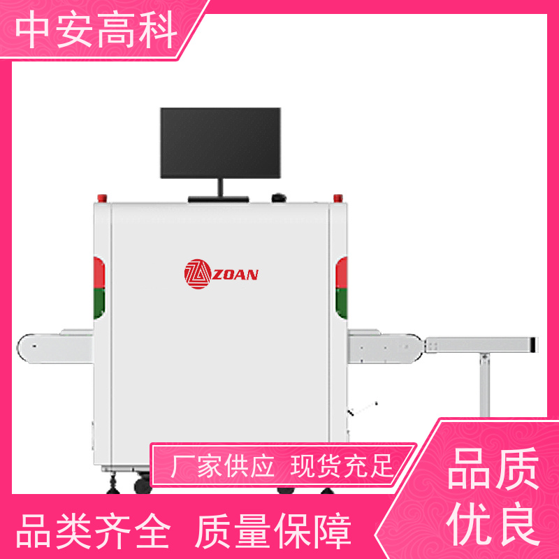 中安高科 展会 智能双源双视角安检仪 检测宽度 560mm 省时省力