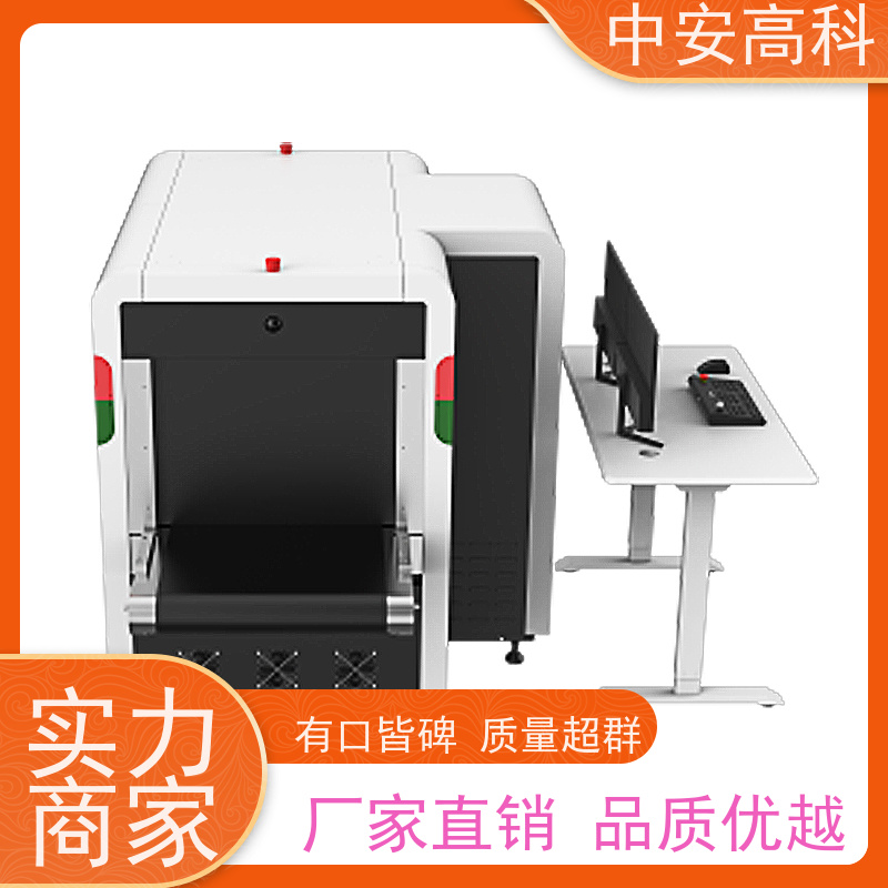 中安高科 机场 智能双源双视角安检仪 测量范围 8020m 支持定制