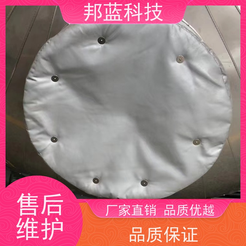 邦蓝科技 可拆卸保温衣 隔热套 10年专注 服务到位