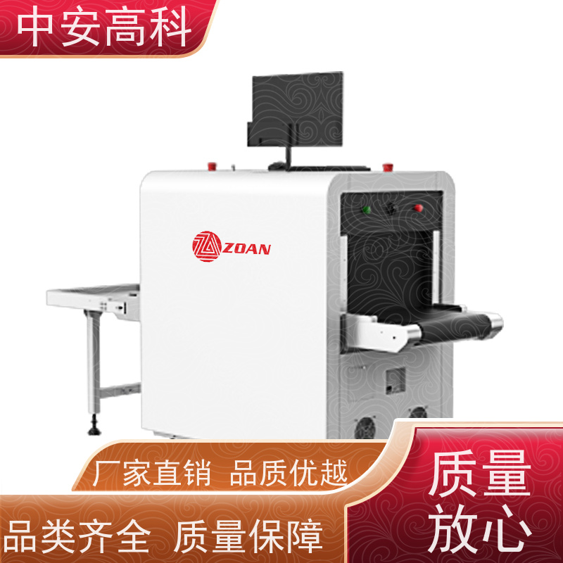 中安高科 地铁 智能X射线安全检查设备 测量范围 8020m 金属探测