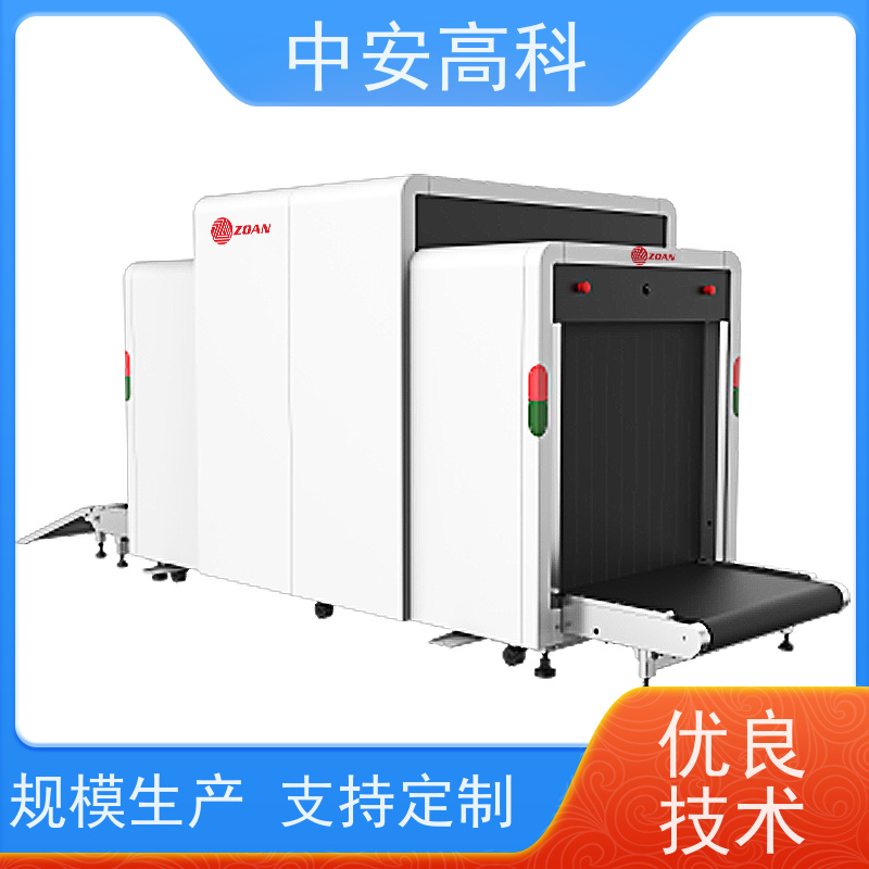 中安高科 AI智能5030 车站安检机 支持定制 高效检测