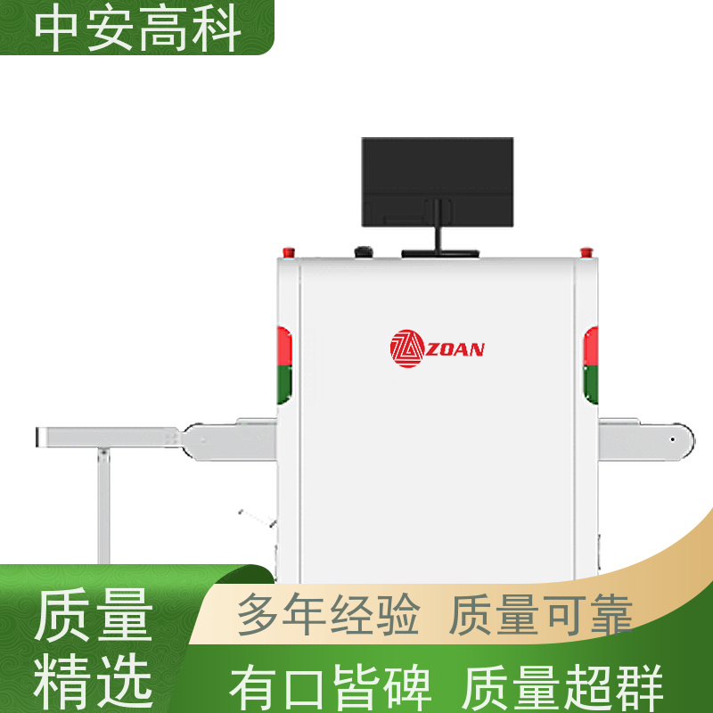 中安高科 快递 智能5030安检机 传送带速度 0.25m/s 省时省力
