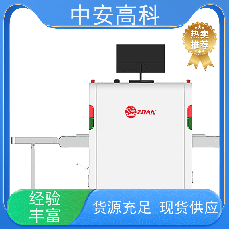 中安高科 地铁 智能大通道安检机 线分辨率 40AWG 性能稳定