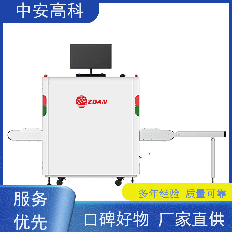 中安高科 机场 智能通道安检机 测量范围 8020m 金属探测