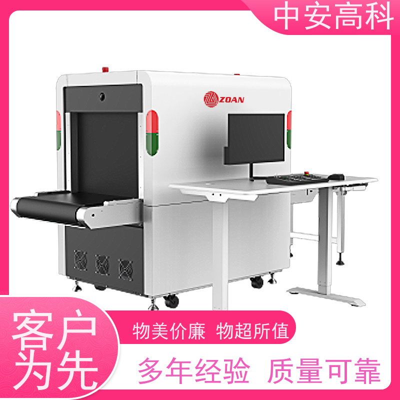 中安高科 展会 智能单光源安检机 检测宽度 560mm 高清成像