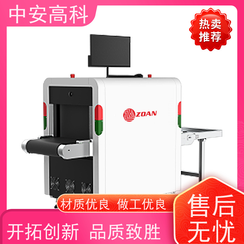 中安高科 高铁 智能安检机 线分辨率 40AWG 支持定制