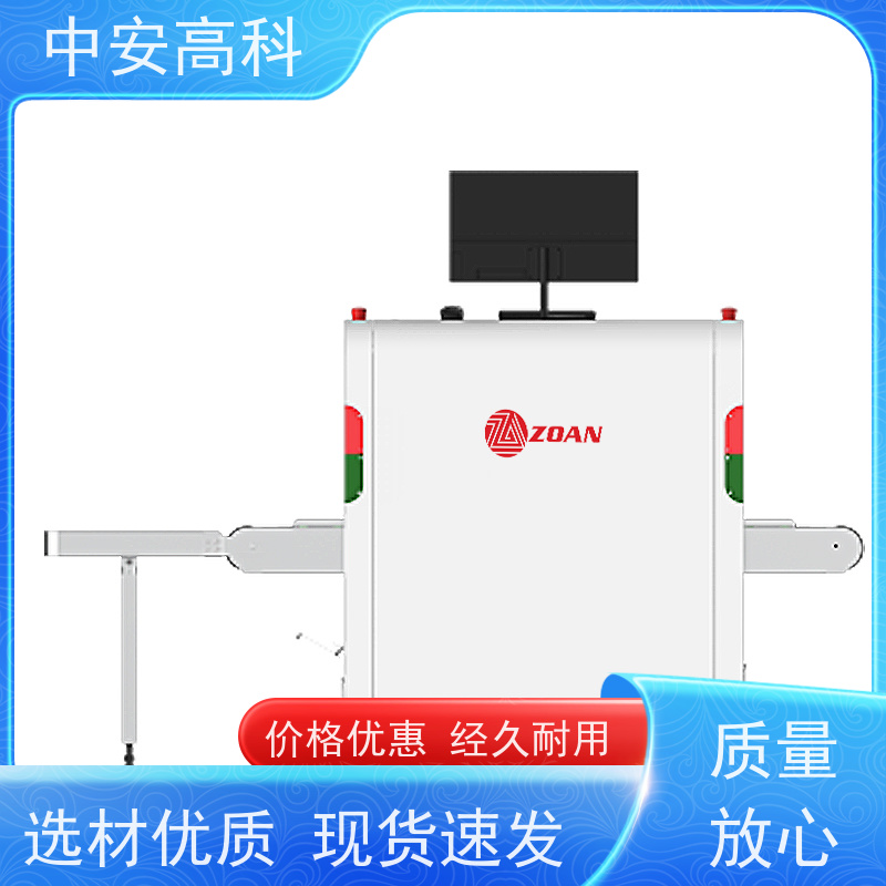 中安高科 车站 智能小通道安检机 线分辨率 40AWG 金属探测