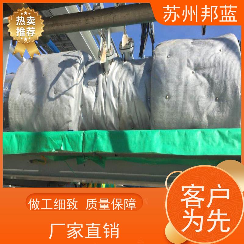 邦蓝科技 1709认证 电加热套 可循环使用 精雕细琢