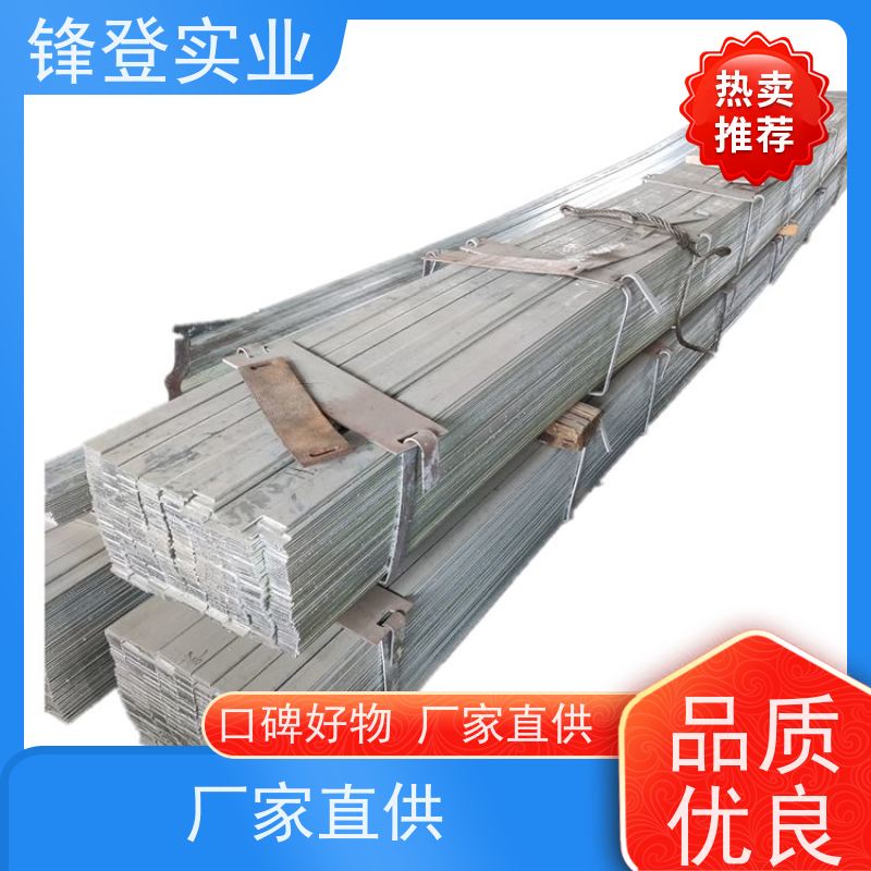 锋登实业 规格多样 厂家直供 路边防雷接地工业用 扁钢 110*850*320*3