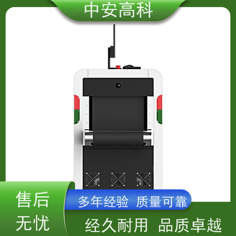 中安高科 快递 智能安检仪 穿透力 40mm 支持定制