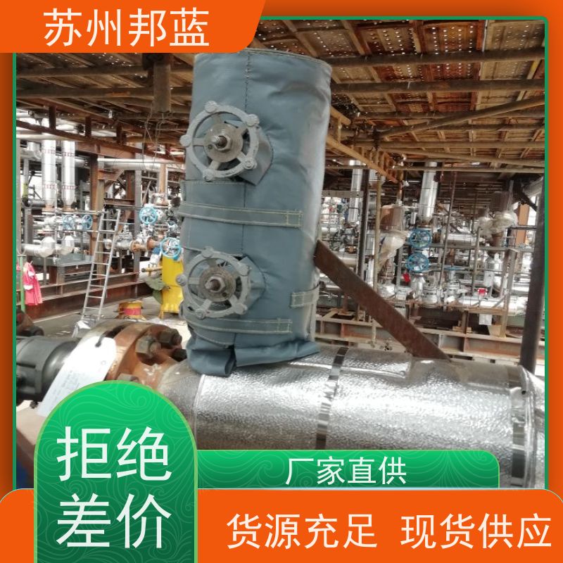 邦蓝 符合1709 可拆卸保温衣 循环使用 美观整洁