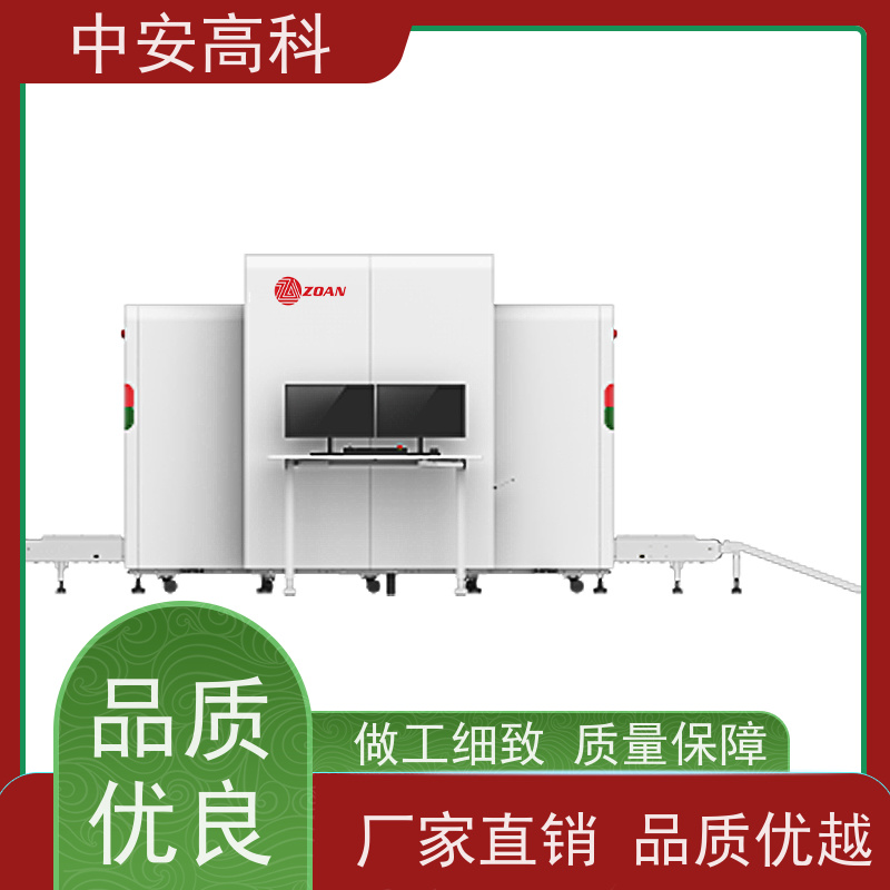 中安高科 出境 智能5030安检机 线分辨率 40AWG 性能稳定