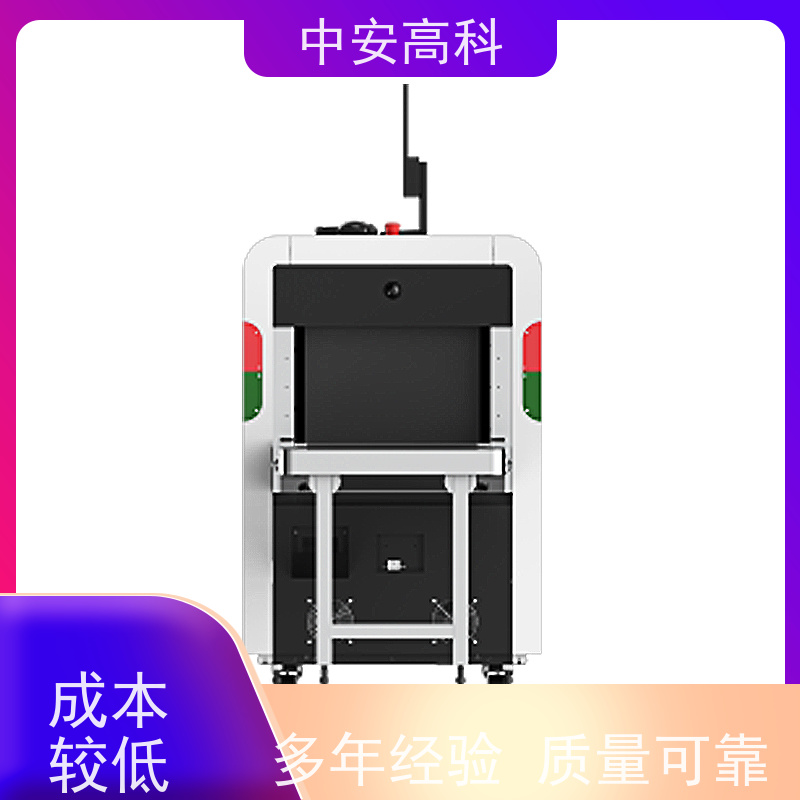 中安高科 地铁 智能通道式X光机 传送带速度 0.25m/s 高清成像