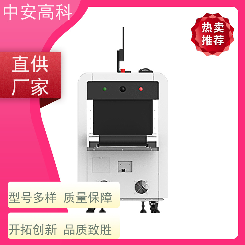 中安高科 展会 智能安检仪 线分辨率 40AWG 省时省力
