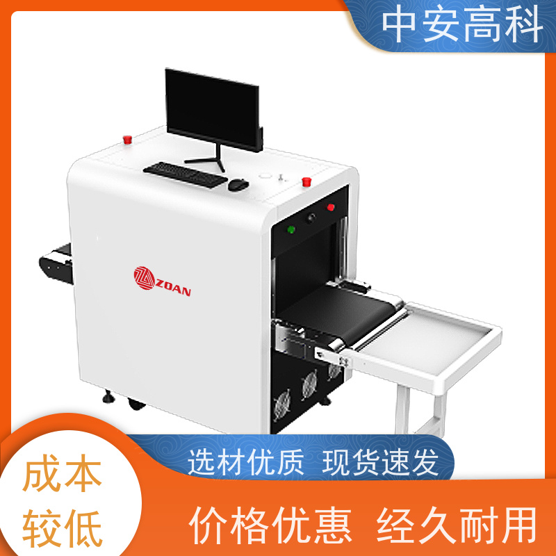 中安高科 学校 智能X射线安全检查设备 测量范围 8020m 性能稳定