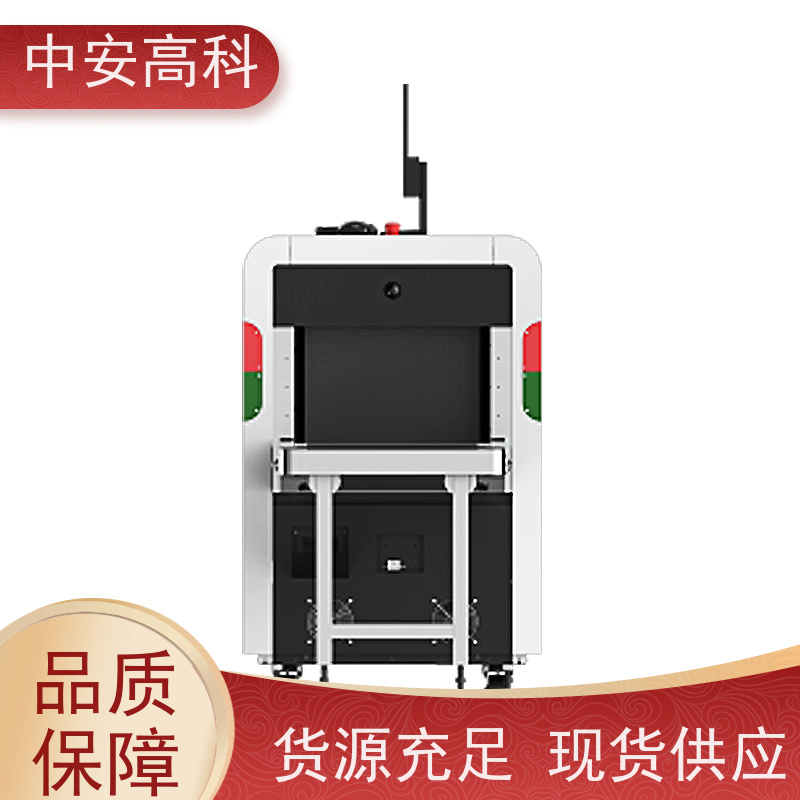 中安高科 物流 智能单光源安检机 传送带负荷 240kg 省时省力