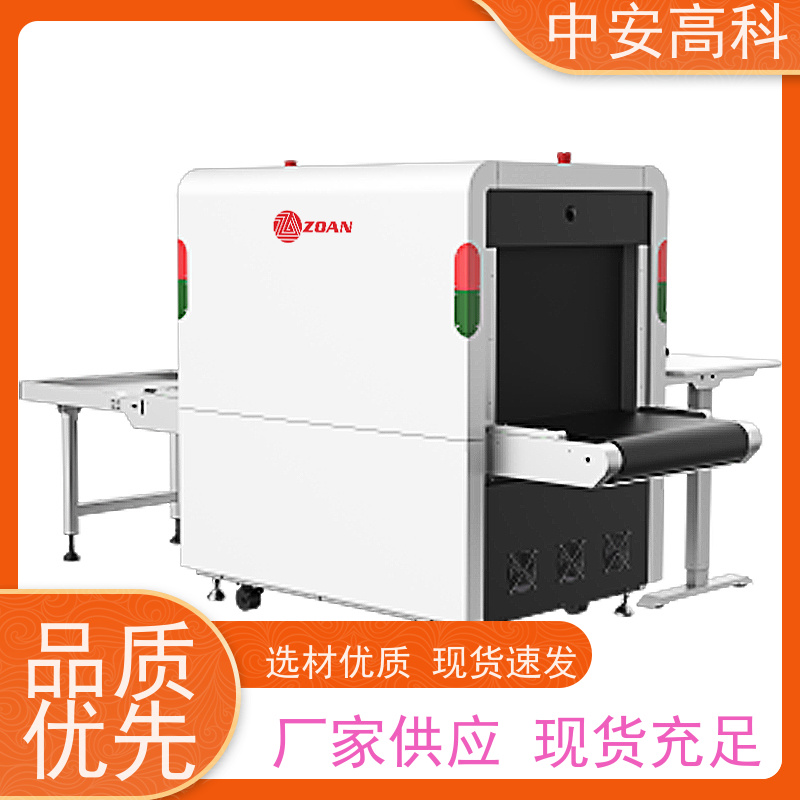 中安高科 机场 智能双源双视角安检仪 线分辨率 40AWG 省时省力