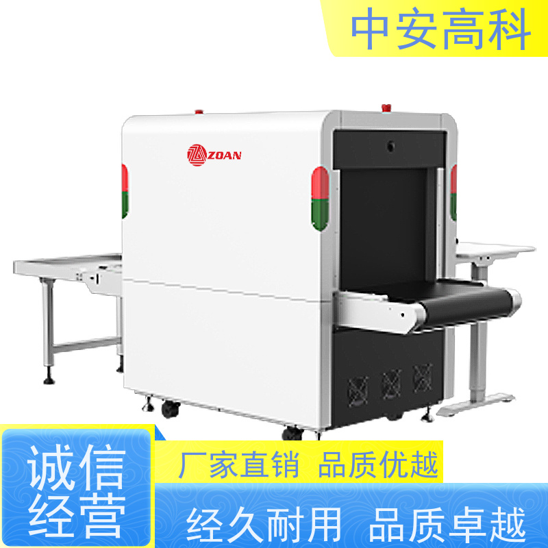 中安高科 机场 智能X光安检机 线分辨率 40AWG 高清成像