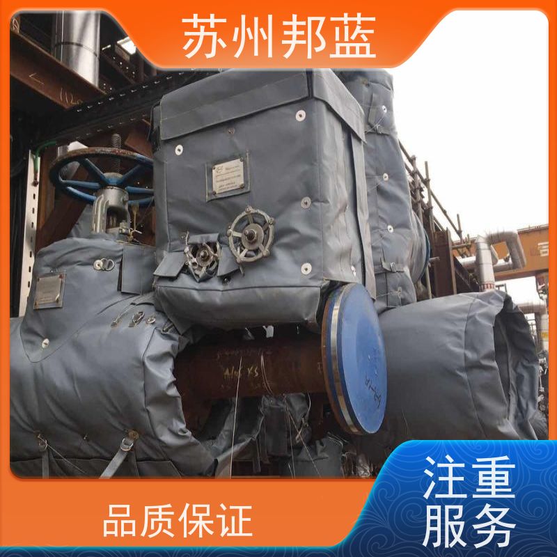 邦蓝科技 1709认证 可拆卸保温套 罐区 精雕细琢