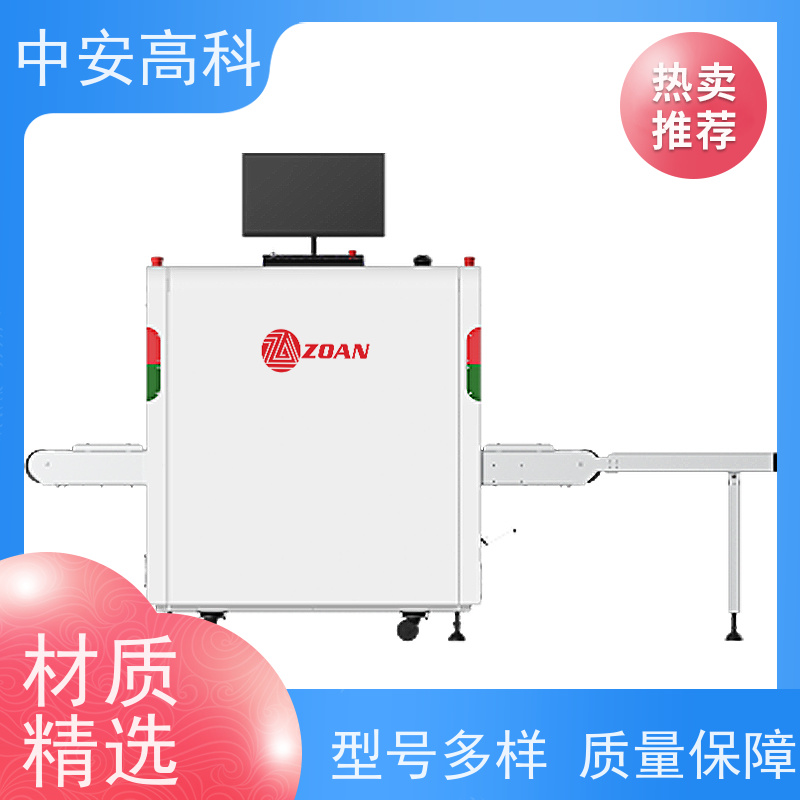 中安高科 出境 智能X射线安全检查设备 线分辨率 40AWG 高清成像