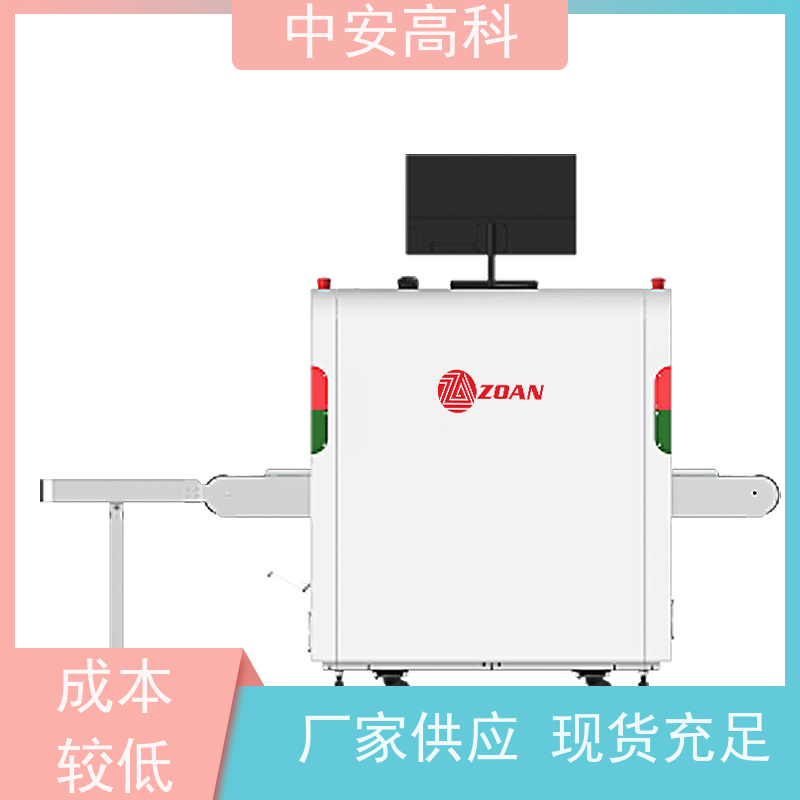 中安高科 地铁 智能X光安检机 测量范围 8020m 节约人工