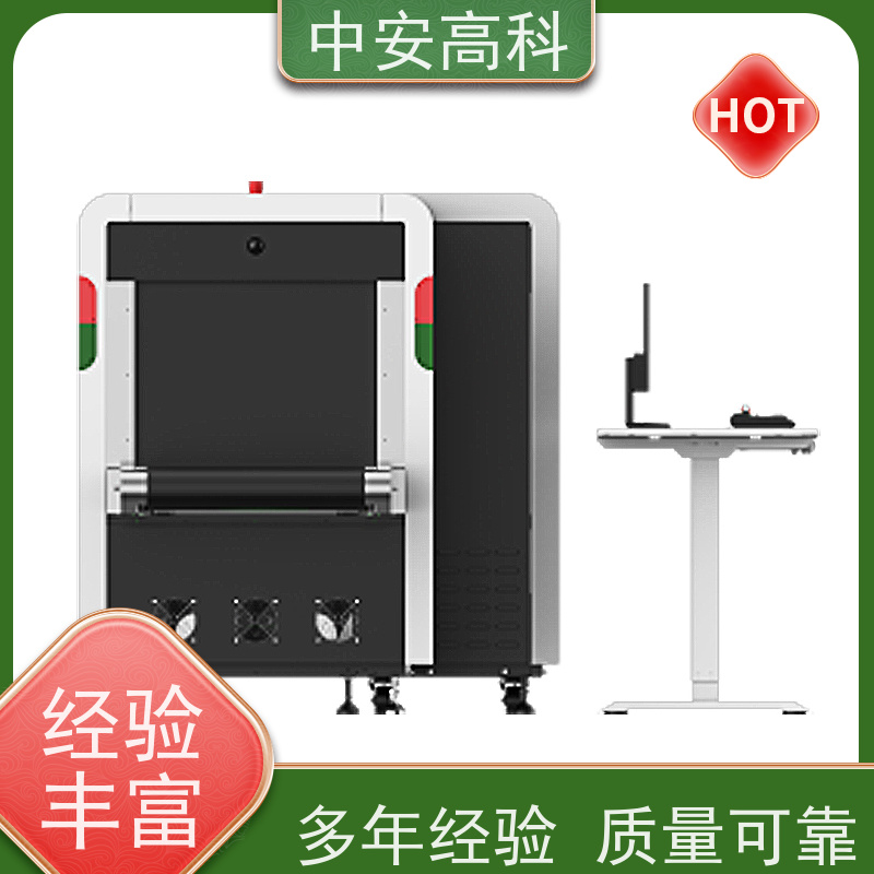 中安高科 机场 智能X光安检机 线分辨率 40AWG 金属探测