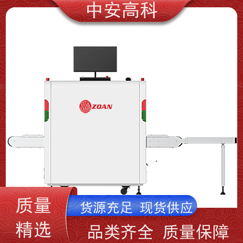 中安高科 学校 智能小通道安检机 检测宽度 560mm 省时省力