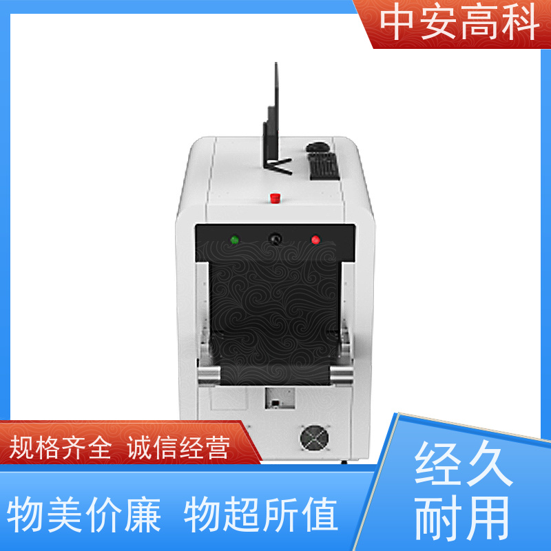 中安高科 展会 智能单光源安检机 传送带速度 0.25m/s 性能稳定