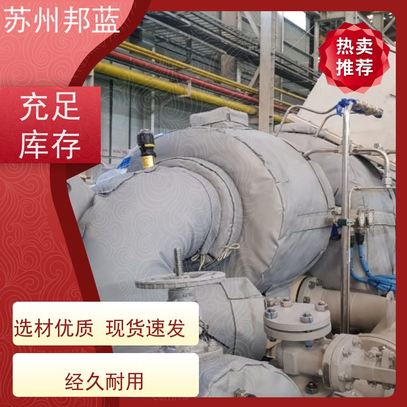 邦蓝科技 1709认证 板换保温套 循环使用 口碑好