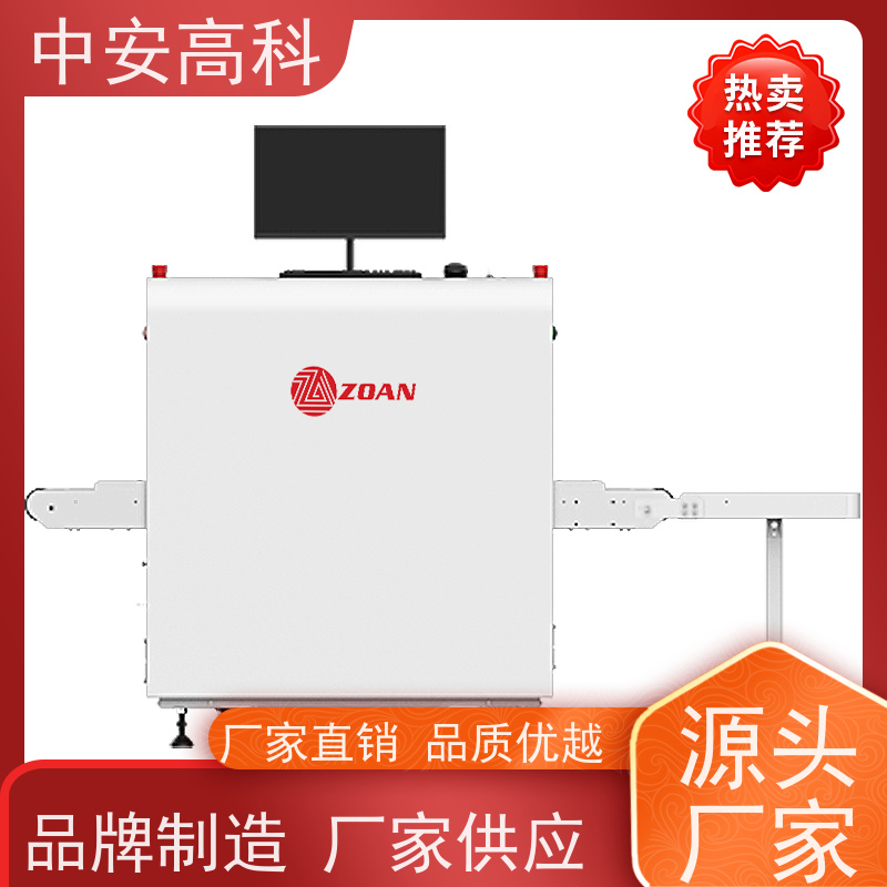 中安高科 快递 智能大通道安检机 检测宽度 560mm 性能稳定