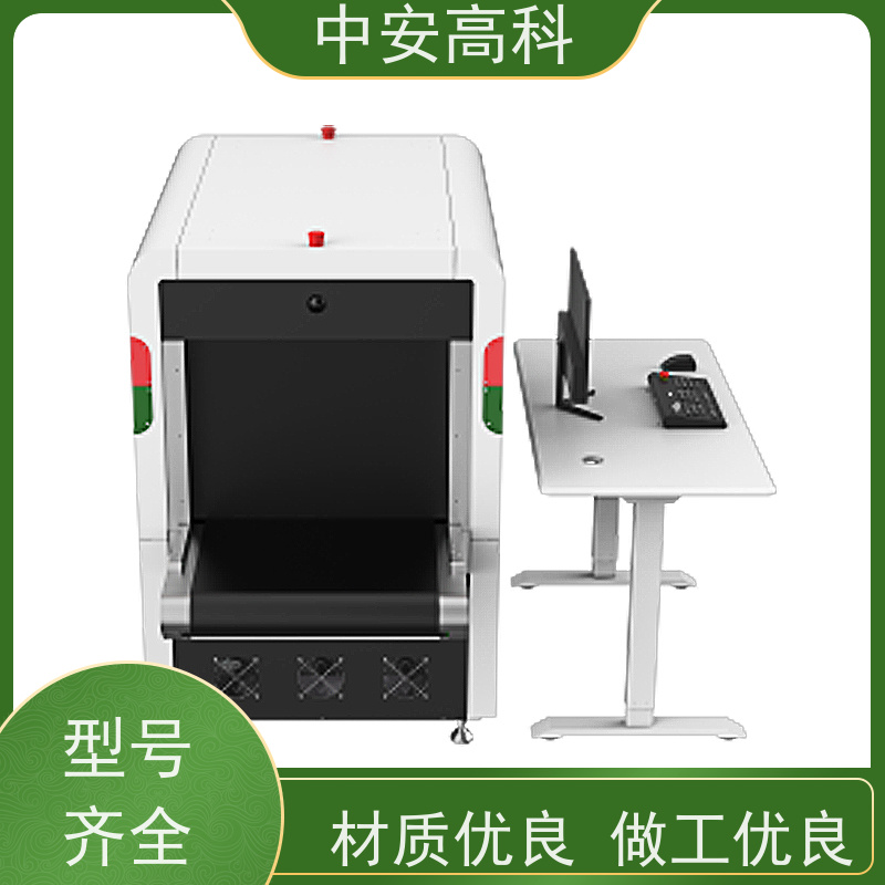中安高科 学校 智能通道安检机 传送带速度 0.25m/s 性能稳定