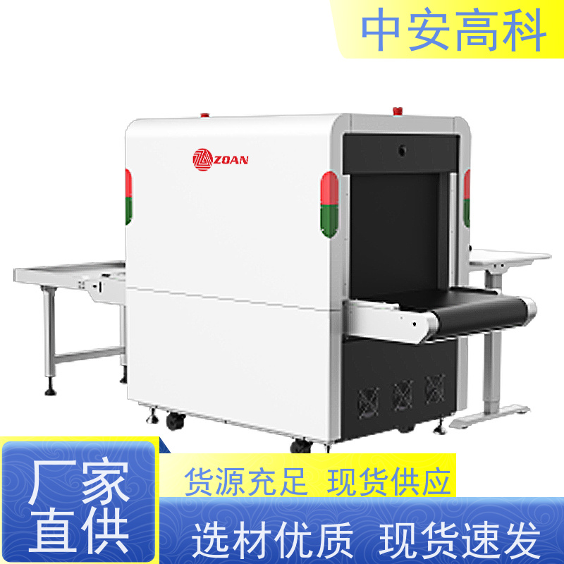 中安高科 展会 智能大通道安检机 线分辨率 40AWG 性能稳定