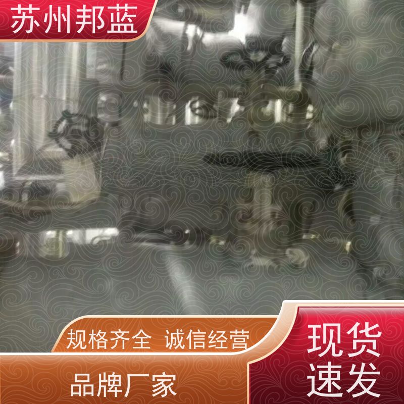 邦蓝 美观大气 可拆卸保温衣 可循环使用 外观好看