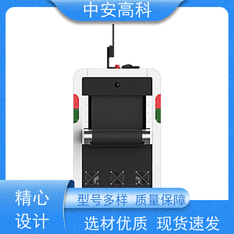 中安高科 学校 智能6550安检机 传送带负荷 240kg 支持定制