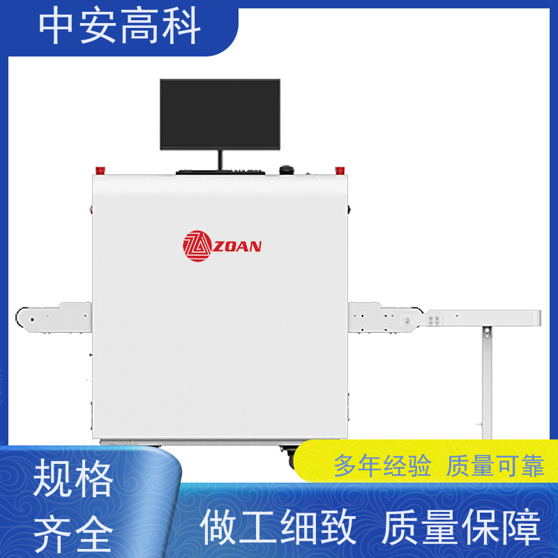 中安高科 快递 智能安检机 检测宽度 560mm 节约人工