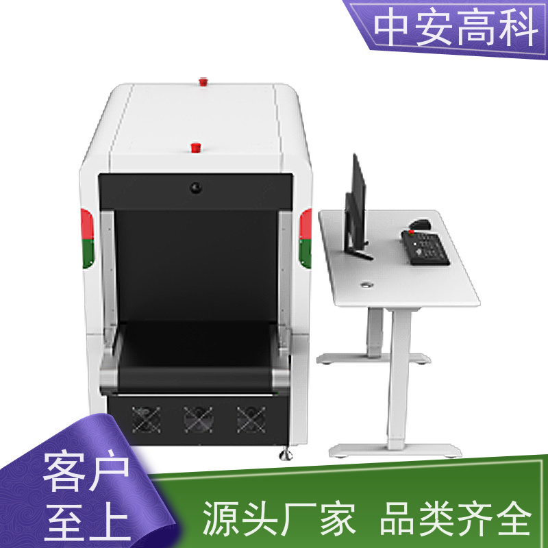 中安高科 展会 智能5030安检机 穿透力 40mm 高清成像