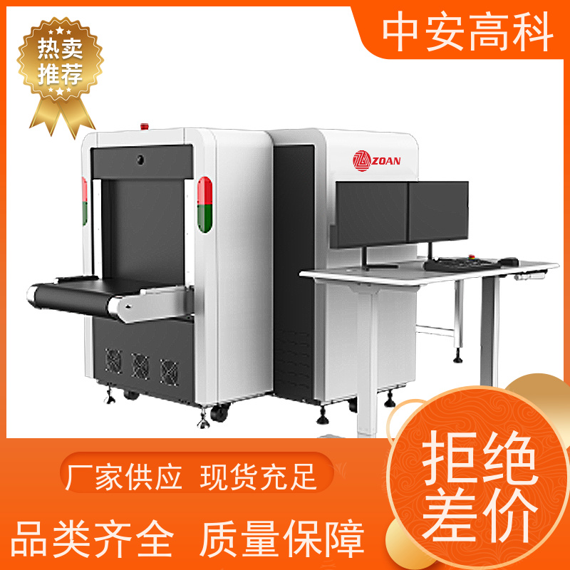 中安高科 车站 智能小通道安检机 传送带速度 0.25m/s 节约人工